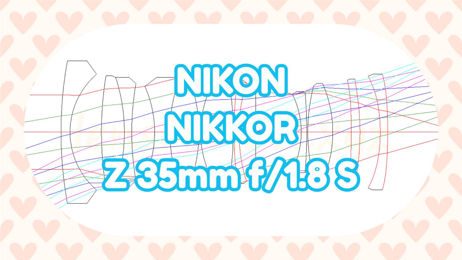 レンズ性能評価】NIKON NIKKOR Z 35mm F1.8 S-分析050 - LENS Review