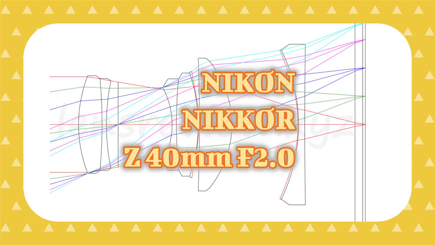 レンズのプロが解説】NIKON NIKKOR Z 40mm F2.0 -分析105 - LENS Review